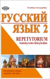 Język rosyjski. Repetytorium tematyczno-leksykalne 2 dla młodzieży szkolnej, studentów i nie tylko...