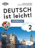 Deutsch ist leicht 2. Lehrbuch A1/A2